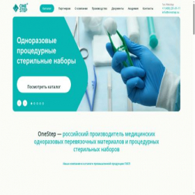 Скриншот главной страницы сайта onestep.su
