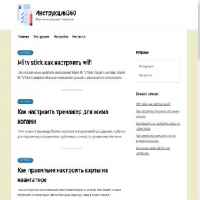 Скриншот главной страницы сайта onesy.ru