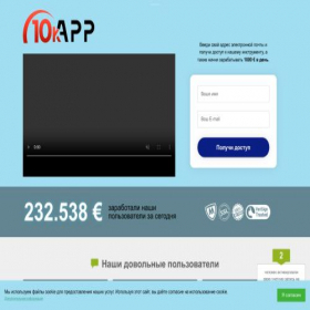 Скриншот главной страницы сайта onetoplive.online