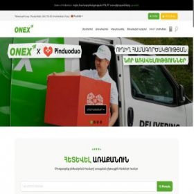 Скриншот главной страницы сайта onex.am