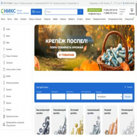 Скриншот главной страницы сайта oniks-krep.ru