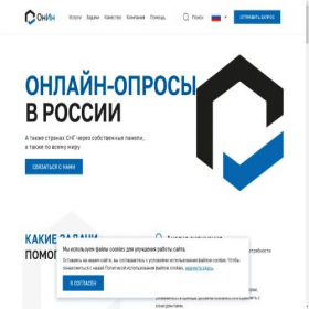 Скриншот главной страницы сайта onin.ru