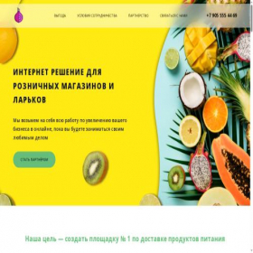 Скриншот главной страницы сайта onionmp.ru