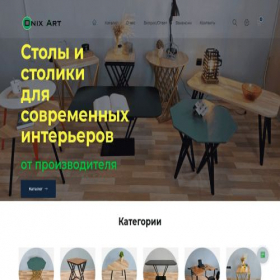 Скриншот главной страницы сайта onix-art.ru