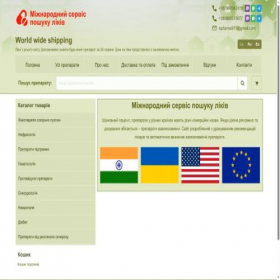 Скриншот главной страницы сайта onkoliki.com.ua