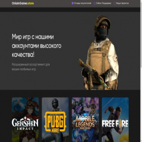 Скриншот главной страницы сайта onlain-gamer.store