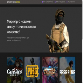 Скриншот главной страницы сайта onlain-gamerr.store