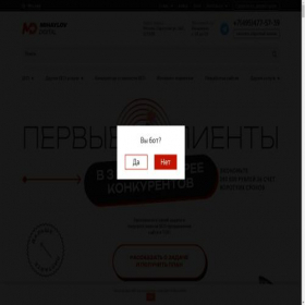 Скриншот главной страницы сайта onlain-work.ru