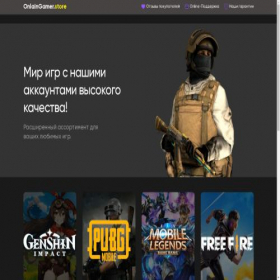 Скриншот главной страницы сайта onlaingamer.store