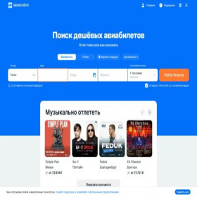 Скриншот главной страницы сайта onlaintreid.ru