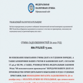 Скриншот главной страницы сайта online-24-987.site