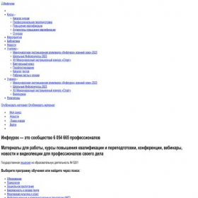 Скриншот главной страницы сайта online-cheese.ru