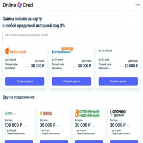 Скриншот главной страницы сайта online-cred.ru