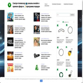 Скриншот главной страницы сайта online-hit.ru