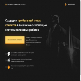 Скриншот главной страницы сайта online-inside-agency.ru