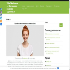 Скриншот главной страницы сайта online-lottery.ru