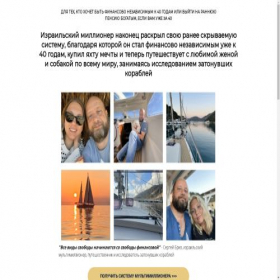 Скриншот главной страницы сайта online-meta4.ru