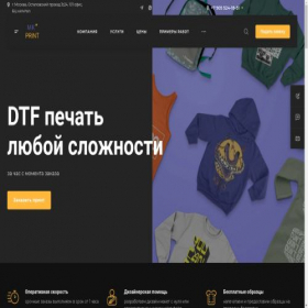 Скриншот главной страницы сайта online-mkprint.ru