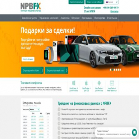 Скриншот главной страницы сайта online-npbru.fxofficial.org