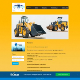 Скриншот главной страницы сайта online-olimpoks.nethouse.ru
