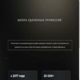 Скриншот главной страницы сайта online-profesiya.ru