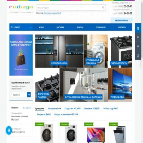 Скриншот главной страницы сайта online-raduga.ru