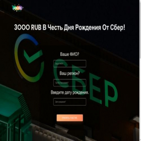 Скриншот главной страницы сайта online-sbr24.ru