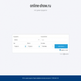 Скриншот главной страницы сайта online-show.ru