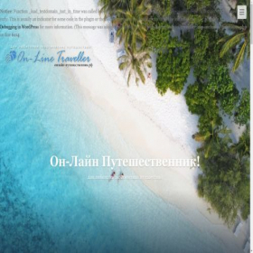 Скриншот главной страницы сайта online-traveller.ru
