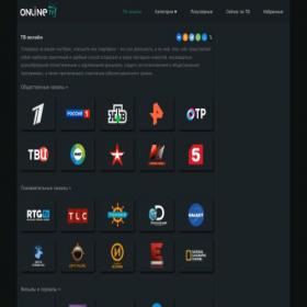 Скриншот главной страницы сайта online-tv.live