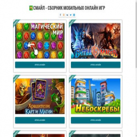 Скриншот главной страницы сайта online-vitrina.ru