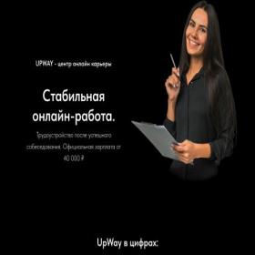 Скриншот главной страницы сайта online-works.tilda.ws