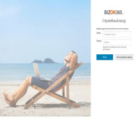Скриншот главной страницы сайта online.bizon365.ru