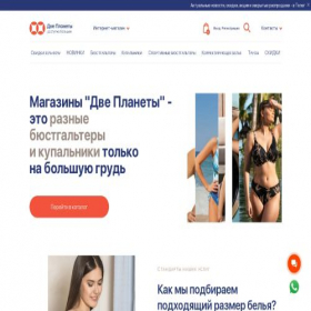 Скриншот главной страницы сайта online.dveplanety.ru