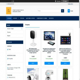 Скриншот главной страницы сайта online.in.ua