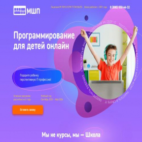Скриншот главной страницы сайта online.informatics.ru