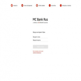 Скриншот главной страницы сайта online.mcbankrus.ru