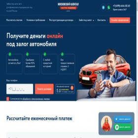 Скриншот главной страницы сайта online.mos-capital.ru