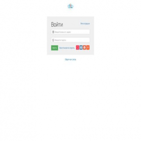 Скриншот главной страницы сайта online.regmigagent.ru
