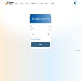 Скриншот главной страницы сайта online.uz-prestige.com