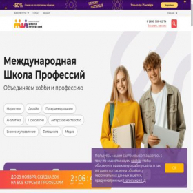 Скриншот главной страницы сайта online.videoforme.ru