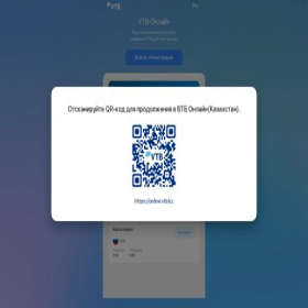 Скриншот главной страницы сайта online.vtb.kz