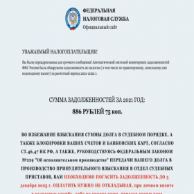 Скриншот главной страницы сайта online1124.ru