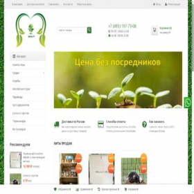 Скриншот главной страницы сайта online77.ru