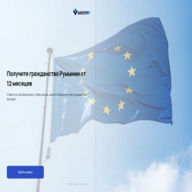 Скриншот главной страницы сайта onlinearistipp.adsquiz.io