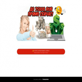 Скриншот главной страницы сайта onlinebiss.tb.ru