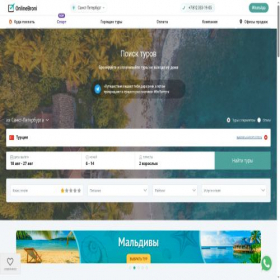 Скриншот главной страницы сайта onlinebroni.com