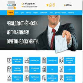 Скриншот главной страницы сайта onlinecheks.top