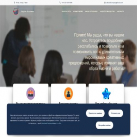 Скриншот главной страницы сайта onlinecourses1.website