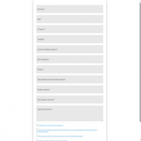 Скриншот главной страницы сайта onlinecredit.b24site.online